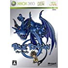 送料無料ブルードラゴン(特典無し) - Xbox360