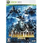 送料無料ブレイドストーム 百年戦争(通常版) - Xbox360