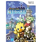 送料無料チョコボの不思議なダンジョン 時忘れの迷宮 - Wii