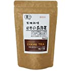 送料無料河村農園 有機栽培 日本の烏龍茶 15包