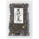 送料無料北海道産黒煎り豆
