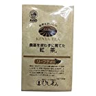 送料無料ひしわ 農薬を使わずに育てた紅茶リーフ 100g