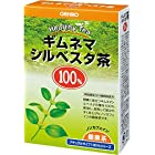 送料無料オリヒロ NLティー 100% ギムネマシルベスタ茶 2.5g×26包