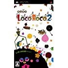 送料無料LocoRoco2(ロコロコ2) - PSP