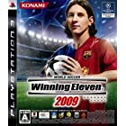 送料無料ワールドサッカー ウイニングイレブン 2009 - PS3
