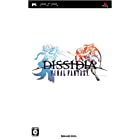 送料無料ディシディア ファイナルファンタジー(特典なし) - PSP
