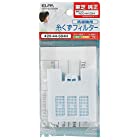 送料無料エルパ 洗濯機用 糸くずフィルター 420-44-584H / 東芝 純正 TIF6 ホワイト