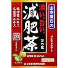 送料無料山本漢方 濃い旨い減肥茶 24H