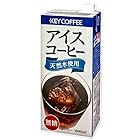 送料無料キーコーヒー アイスコーヒー 無糖H&R(業務用) 1L×6本