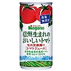 送料無料ナガノトマト 信州生まれのおいしいトマト(食塩無添加) 190g×30本