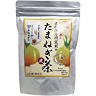 送料無料国産 日本漢方研究所のたまねぎ茶 10g×12包入