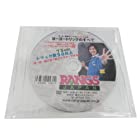 送料無料ラングスジャパン(RANGS) DVD ヨーヨートリックのすべて 長谷川貴彦 監修