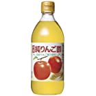 送料無料内堀醸造 純りんご酢 500ml