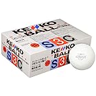 送料無料ナガセケンコー(KENKO) 新ケンコーソフトボール3号 コルク芯 1箱(6個) S3C-NEW