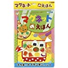 送料無料ギンポー マグネットのえほん たべもの MA-MEFF まなびっこ 銀鳥産業