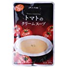 送料無料JAふらの トマトのクリームスープ 160g×5個