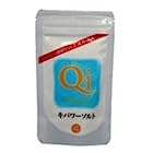 送料無料キパワーソルト 90g 【オーサワ】