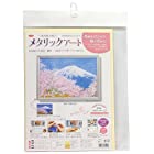 送料無料Panami メタリックアートMA-1富士山