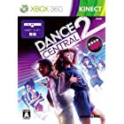 送料無料Dance Central 2(ダンスセントラル2) - Xbox360