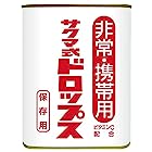 送料無料佐久間製菓 非常携帯用サクマ式缶ドロ 170g×10個