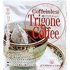 送料無料澤井珈琲 トリゴネコーヒー(カフェインレス) 8g×30袋