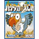 送料無料ハゲタカのえじき (Hol's der Geier) 日本語版 カードゲーム