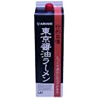 送料無料行列自慢 東京醤油ラーメン 1.8l