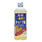 送料無料理研 一番搾りキャノーラ油 1000g