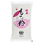 送料無料火乃国 粉の郷 もち粉 250g