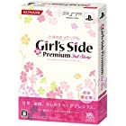 送料無料ときめきメモリアル Girl's Side Premium ~3rd Story~ (初回限定版) - PSP