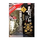 送料無料永井海苔 寿司はね 焼のり 10袋×2セット（全200枚）