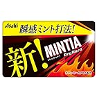 送料無料アサヒグループ食品 ミンティア ドライハード 50粒(7g)×10個