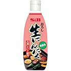 送料無料S&B おろし生にんにく(無着色) 290g