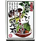 送料無料北都 わさびしいたけ昆布 160g