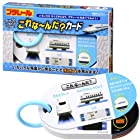 送料無料銀鳥産業 プラレール これな~んだ?カード TT-WCPF