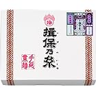 送料無料手延素麺 揖保乃糸 紫帯 縒つむぎ (2kg)