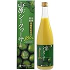 送料無料琉球フロント 山原（やんばる）シークヮーサー 沖縄県産 果汁100％ 720ml