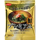 送料無料白子 お茶漬けサラサラプレミアム鮭 18.6g(6.2g×3袋)