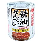 送料無料越後製菓 保存缶 醤油せんべい 12枚(2枚×6袋)