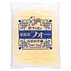 送料無料ケンミン 業務用フォー お米の平麺 1kg