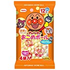 送料無料栗山米菓 アンパンマンのおこめボール 40g×12袋