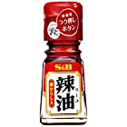 送料無料S&B ラー油(唐辛子入り) 31g×10個