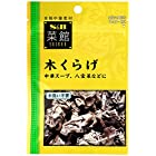 送料無料S&B 菜館 木くらげ 6g×10個