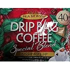 送料無料ハマヤ スペシャルブレンド ドリップ・バッグコーヒー 320g(8g×40袋)×2パック