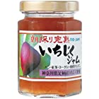 送料無料神尾食品工業 いちじくジャム 150g