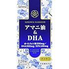 送料無料アマニ油&DHA ３本セット 日本製粉
