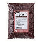 送料無料オーサワの国産小豆(北海道産) 1kg