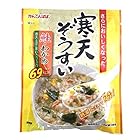 送料無料かんてんぱぱ 寒天ぞうすい 鮭・わかめ 21.5ｇ 10個セット