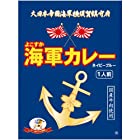 送料無料調味商事 よこすか海軍カレーネイビーブルー(1食入) 180g×6個