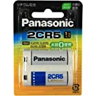 Panasonic 2CR-5W カメラ用リチウム電池 2CR5 円筒形リチウム電池 リチウムシリンダー電池（2CP3845 KL2CR5 EL2CR5 DL245 DL345 2CR5R 5032GC） まとめ買い特典あり